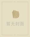 5月5日是什么星座
